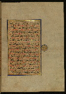 W.559, fol. 300b