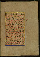W.559, fol. 303b