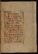 W.559, fol. 320b