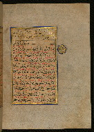 W.559, fol. 332b
