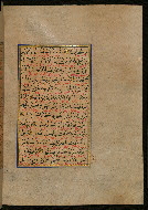 W.559, fol. 333b