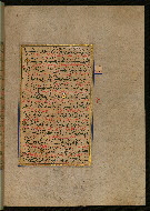 W.559, fol. 338b