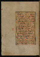 W.559, fol. 345a
