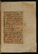 W.559, fol. 362b