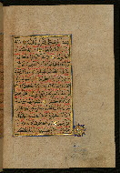 W.559, fol. 365b
