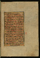 W.559, fol. 377b