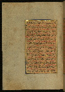 W.559, fol. 381a