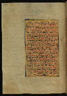W.559, fol. 383a