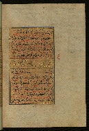 W.559, fol. 390b