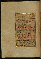 W.559, fol. 396a