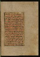 W.559, fol. 396b
