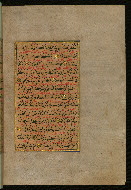 W.559, fol. 400b