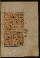 W.559, fol. 405b