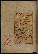 W.559, fol. 411a
