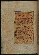 W.559, fol. 420a