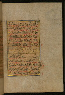 W.559, fol. 425b
