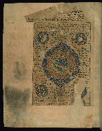 W.563, fol. 3a