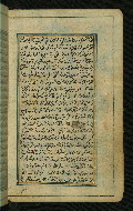 W.567, fol. 2b