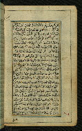 W.567, fol. 3b