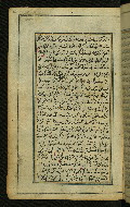 W.567, fol. 10a
