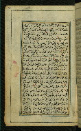 W.567, fol. 12a