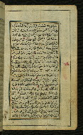 W.567, fol. 12b