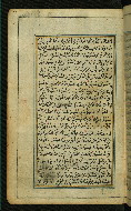 W.567, fol. 13a