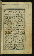 W.567, fol. 13b