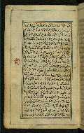 W.567, fol. 14a