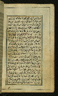 W.567, fol. 14b