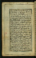 W.567, fol. 15a