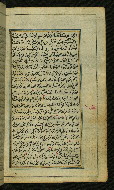 W.567, fol. 15b