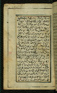 W.567, fol. 16a