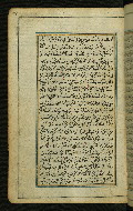 W.567, fol. 18a