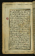 W.567, fol. 26a