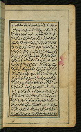 W.567, fol. 28b