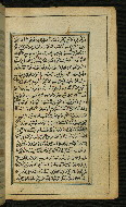 W.567, fol. 32b