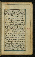 W.567, fol. 33b