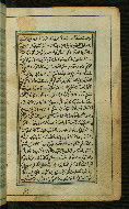 W.567, fol. 35b