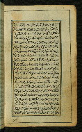 W.567, fol. 36b