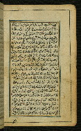 W.567, fol. 38b