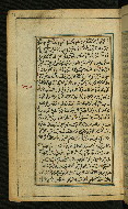 W.567, fol. 39a