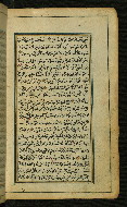 W.567, fol. 41b
