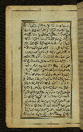 W.567, fol. 43a