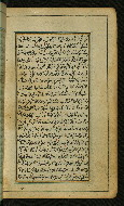 W.567, fol. 45b