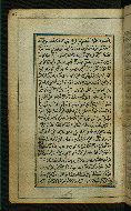 W.567, fol. 47a