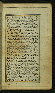 W.567, fol. 48b