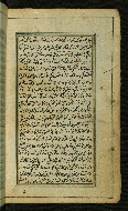 W.567, fol. 49b