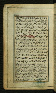 W.567, fol. 51a