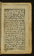 W.567, fol. 58b